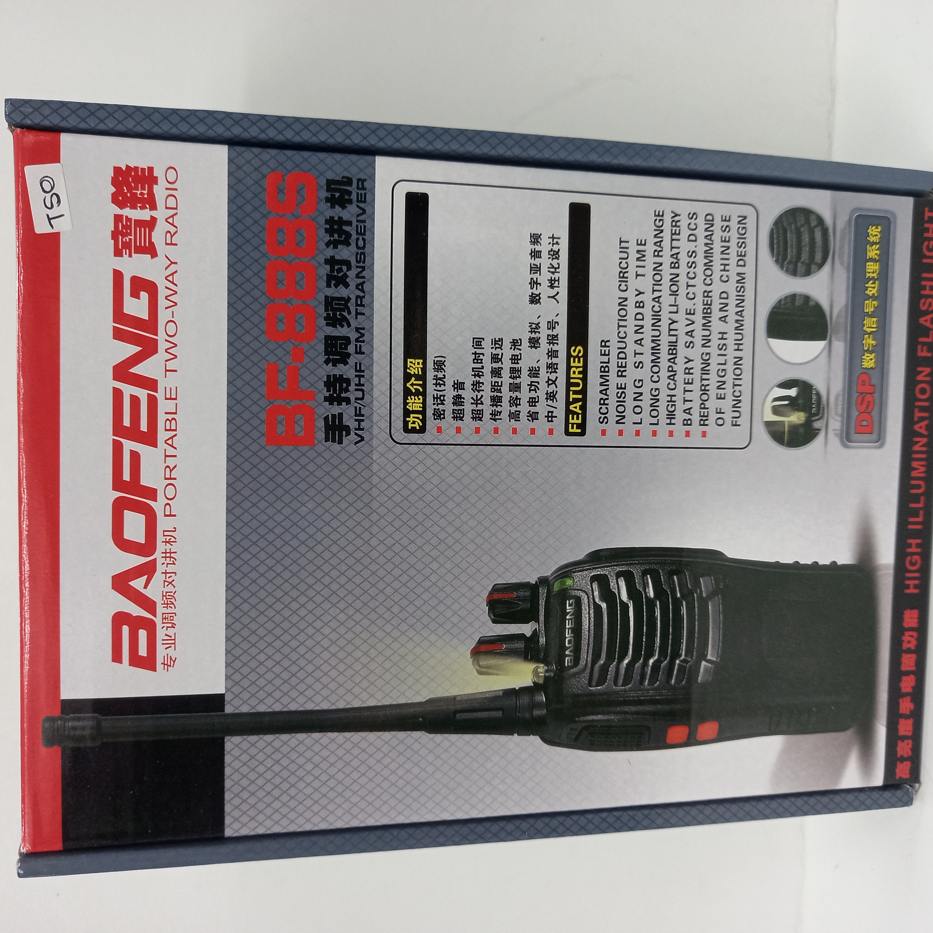 RADIO BAOFENG