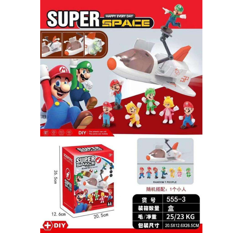 AVION DE MARIO BROSS
